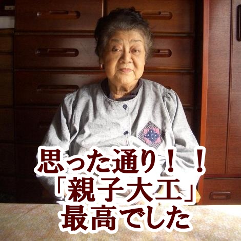 足立区　外壁塗装