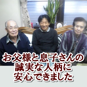 足立区　ユニットバスリフォーム