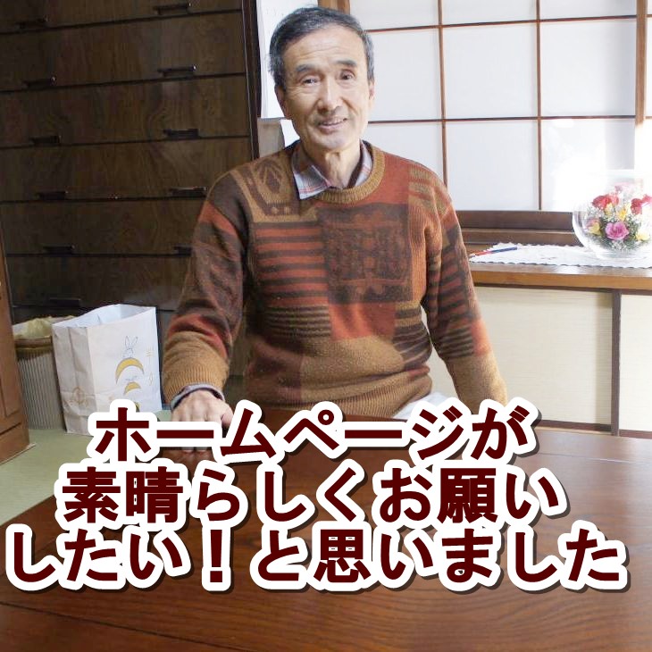 掘りごたつ工事　 お客様の声