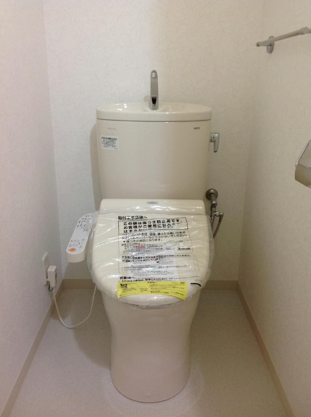 北区 トイレリフォーム 
