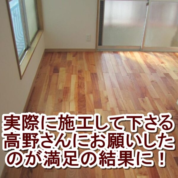 東京都 板橋区 浴室 内装 外壁リフォーム