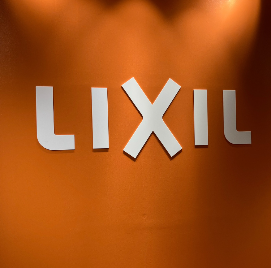 リクシル　新宿ショールームにシステムバスを見に行って来ました。