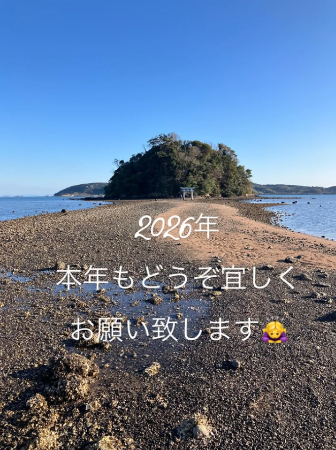 本年もどうぞ宜しくお願いいたします。