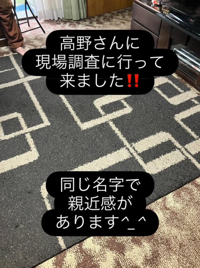 東京都北区　床ウッドフロア工事の現場調査行って来ました。