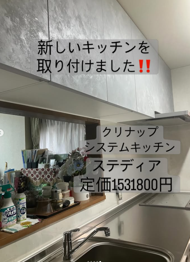 北区　クリナップステディア　洗エールレンジフード仕様　キッチンリフォーム完成しました。